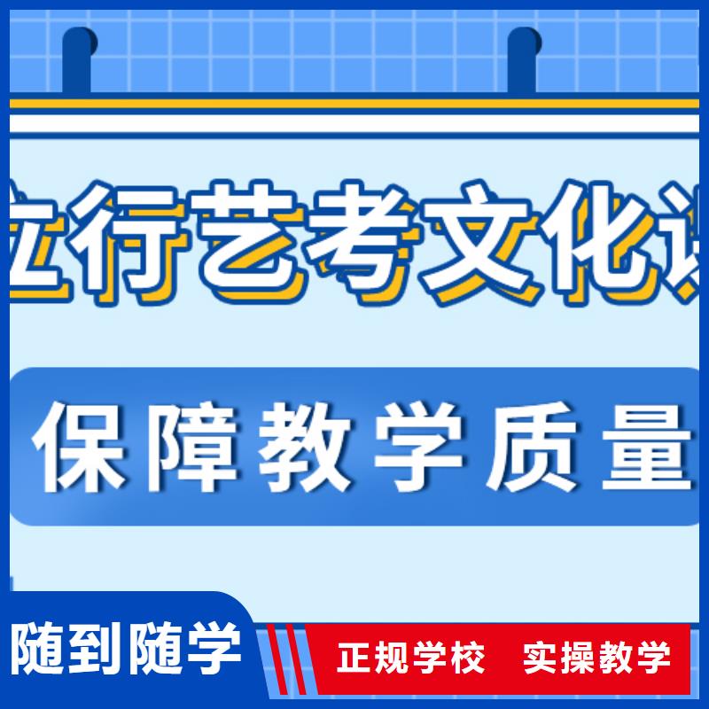 数学基础差，艺考文化课补习学校
哪家好？