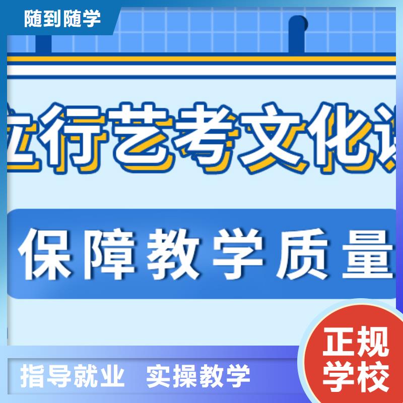 数学基础差，艺考生文化课集训班怎么样？