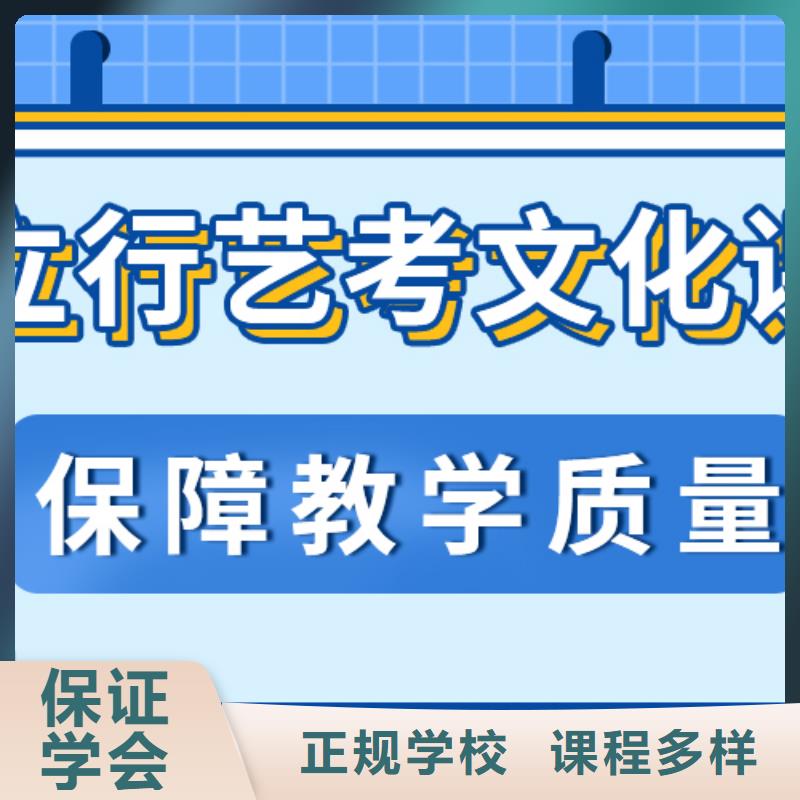 理科基础差，县艺考文化课补习机构
怎么样？