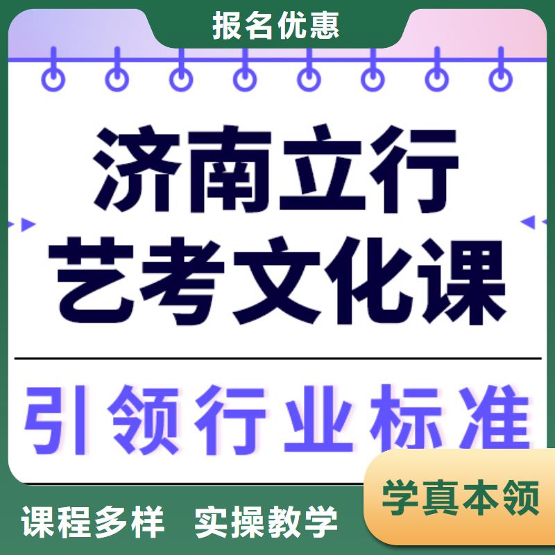 艺考文化课冲刺排行
学费
学费高吗？理科基础差，