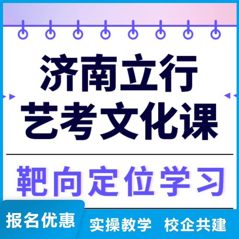 艺考文化课冲刺排行
学费
学费高吗？理科基础差，