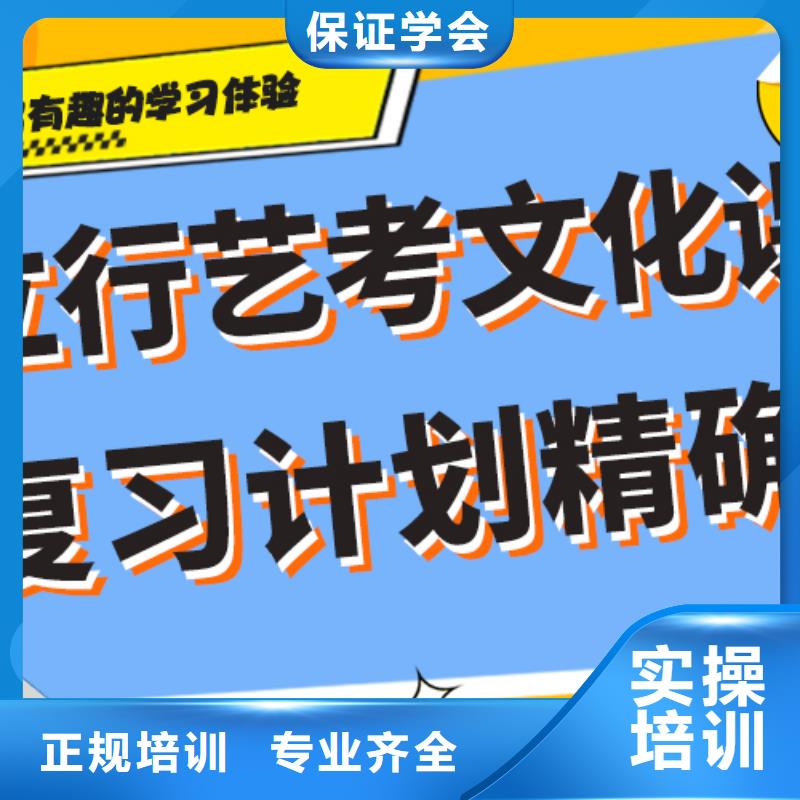 艺考文化课冲刺排行
学费
学费高吗？理科基础差，