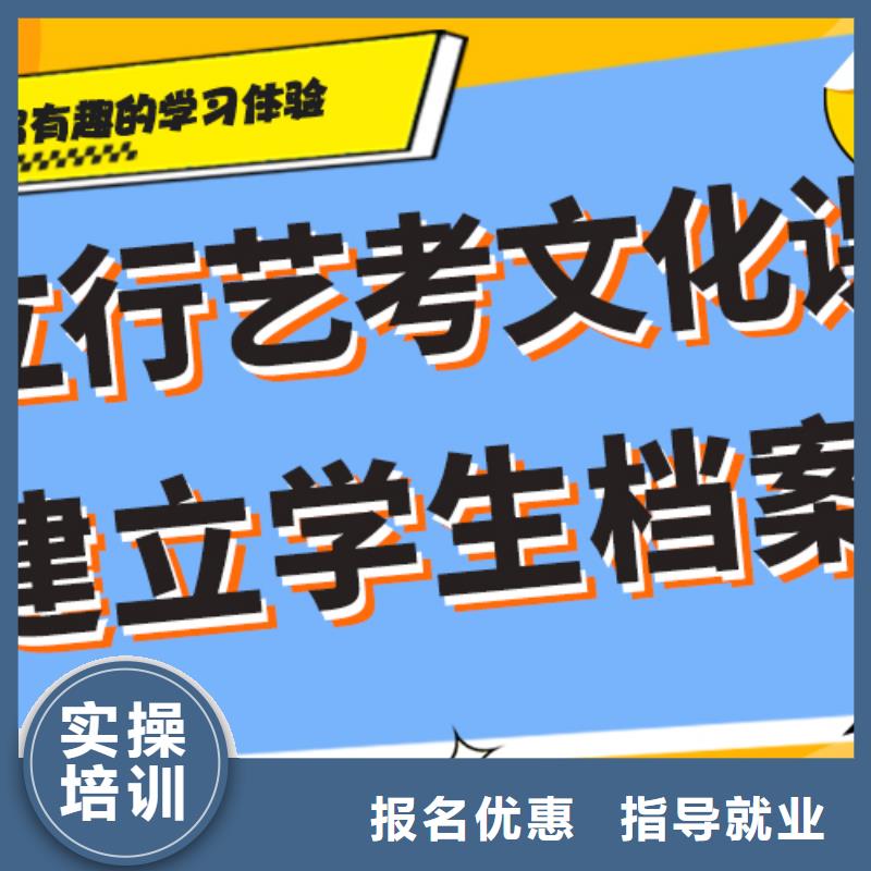 
艺考文化课补习班

哪家好？
文科基础差，