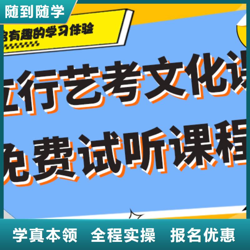 
艺考文化课补习班
排行
学费
学费高吗？基础差，
