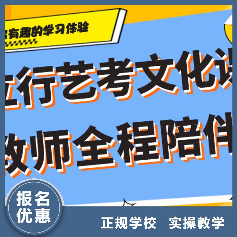 
艺考文化课补习班
排行
学费
学费高吗？基础差，
