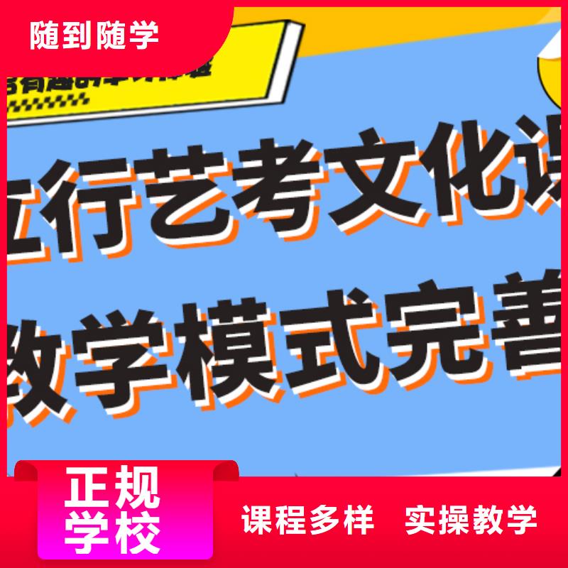 
艺考文化课补习班

谁家好？

文科基础差，