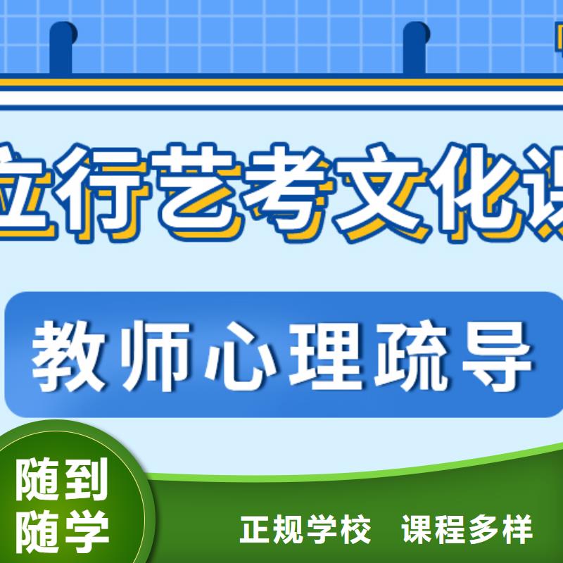 
艺考文化课补习班
排行
学费
学费高吗？基础差，
