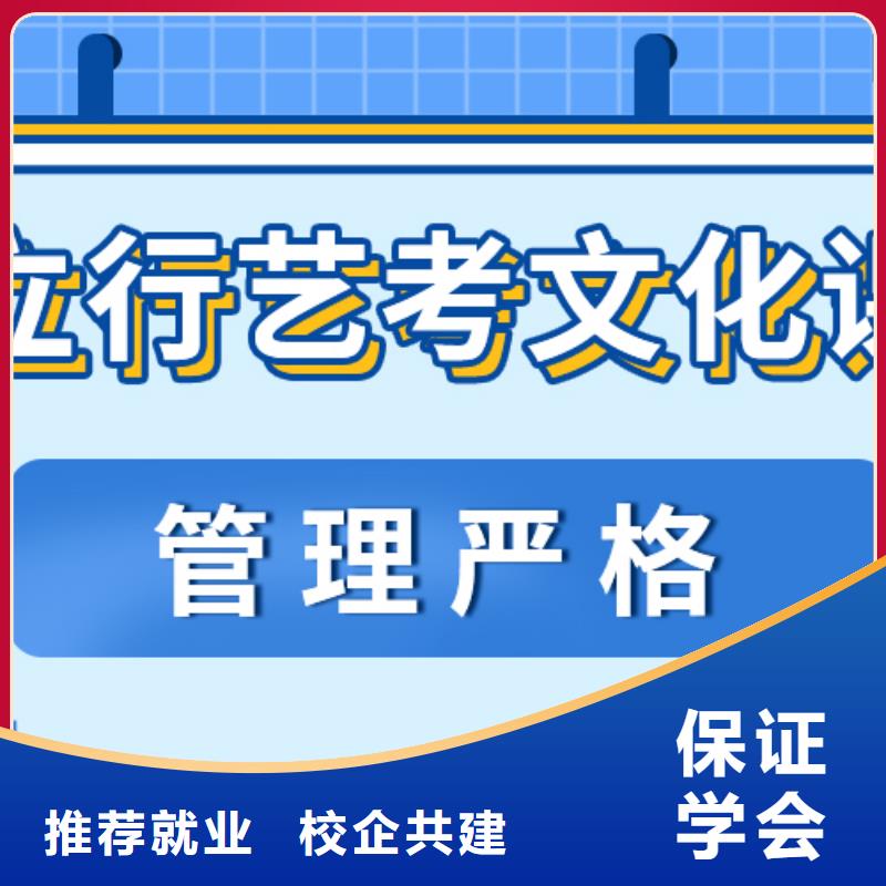 
艺考文化课补习班
排行
学费
学费高吗？基础差，
