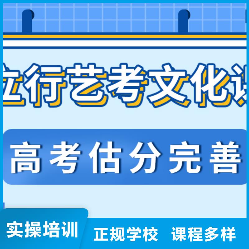 艺考文化课补习机构
好提分吗？

文科基础差，