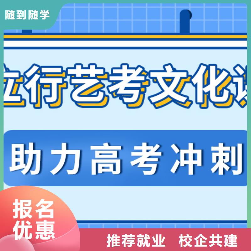 艺考文化课冲刺排行
学费
学费高吗？理科基础差，