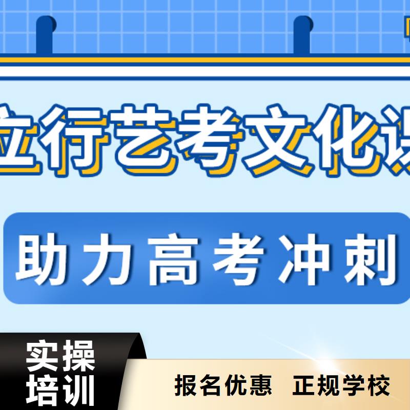 艺考文化课
排行
学费
学费高吗？基础差，
