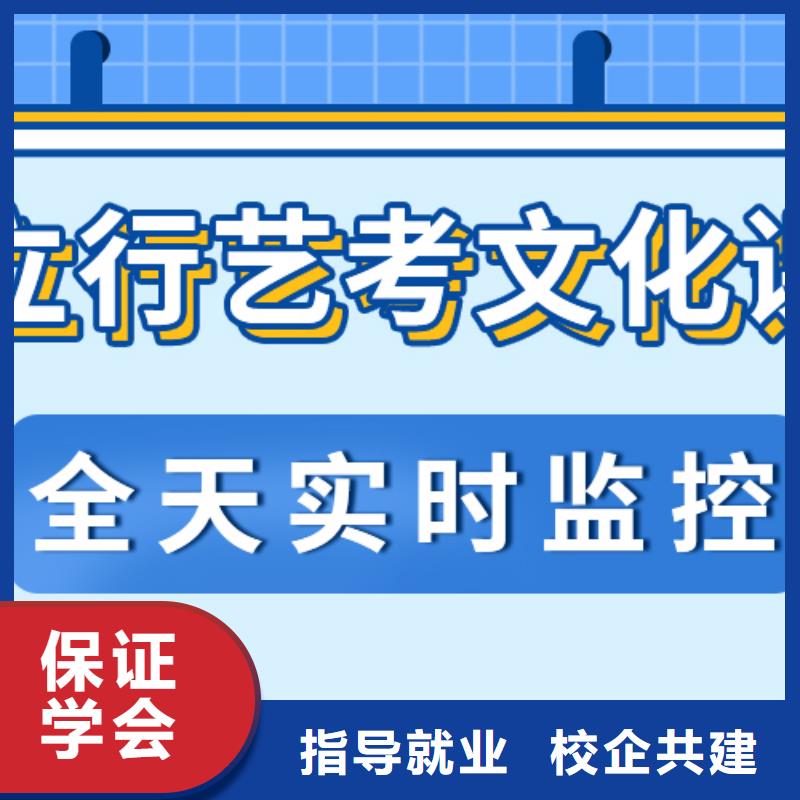 县
艺考文化课冲刺班
哪个好？理科基础差，