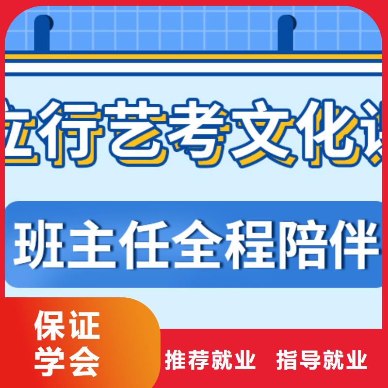 
艺考文化课冲刺班
提分快吗？

文科基础差，