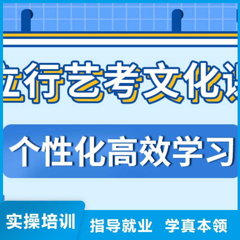 县
艺考文化课冲刺班

哪家好？基础差，
