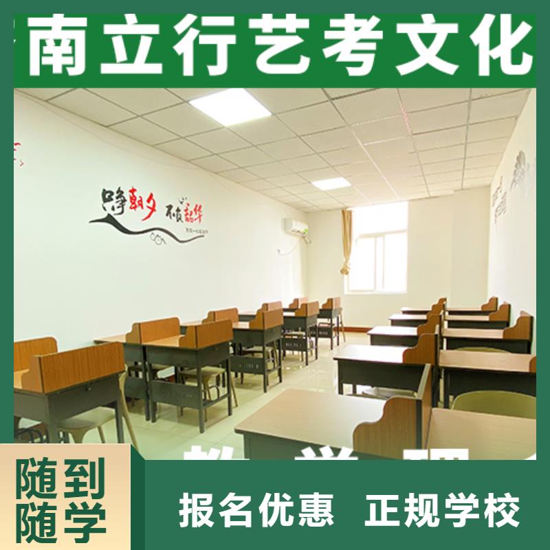 艺考文化课补习机构
排行
学费
学费高吗？基础差，
