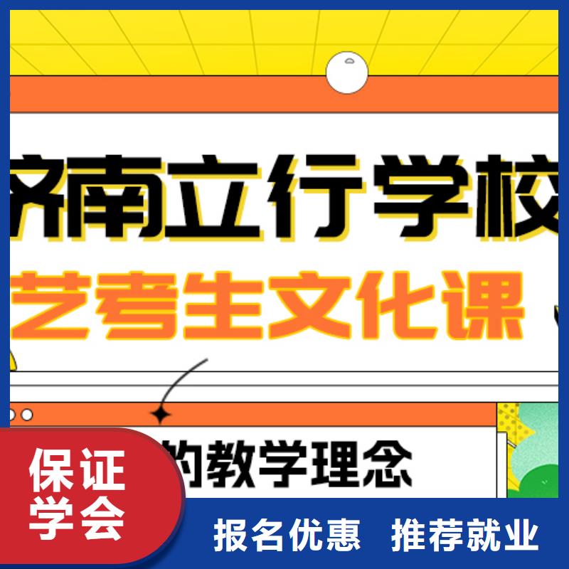 艺考文化课冲刺排行
学费
学费高吗？理科基础差，