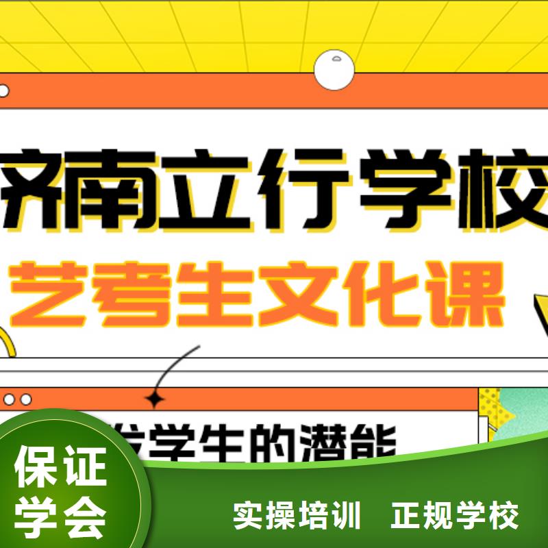 艺考文化课补习机构
好提分吗？

文科基础差，