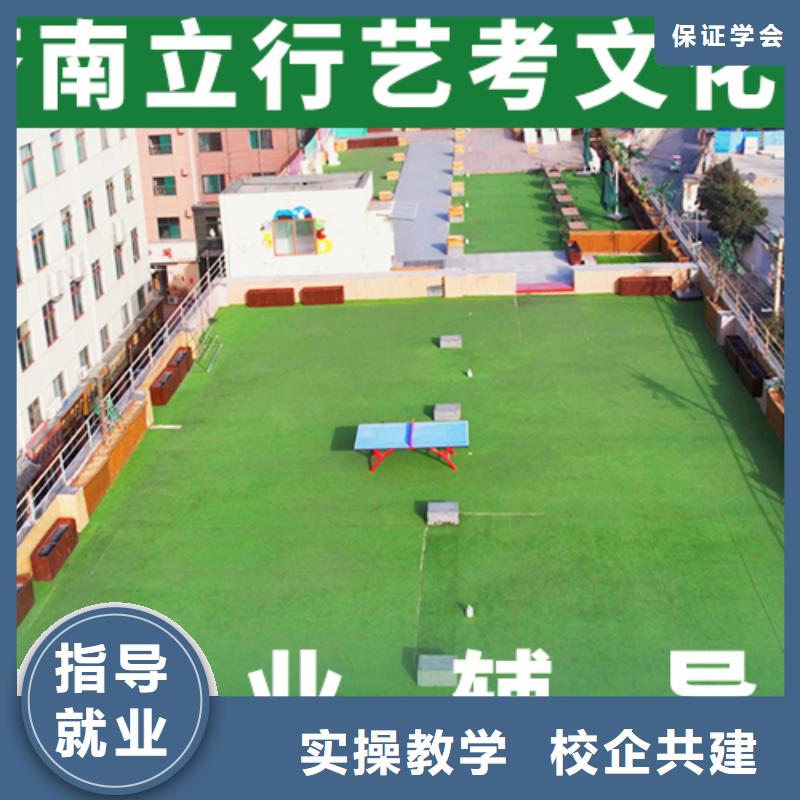 一般预算，艺考生文化课培训排行
学费
学费高吗？