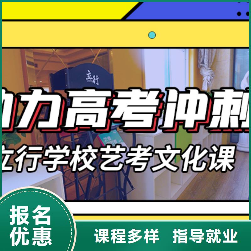 理科基础差，艺考文化课培训机构
好提分吗？
