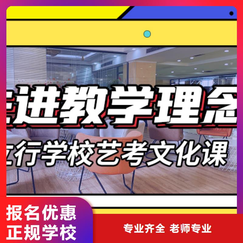 一般预算，艺考生文化课培训排行
学费
学费高吗？