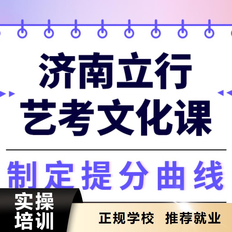 一般预算，艺考生文化课培训排行
学费
学费高吗？