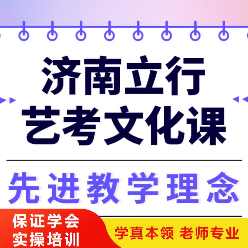 文科基础差，艺考文化课补习机构
贵吗？