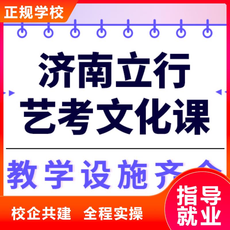 
艺考生文化课培训班

性价比怎么样？