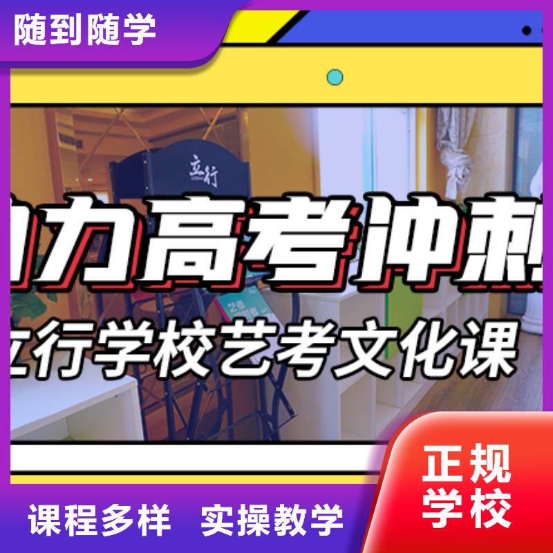 
艺考生文化课培训学校排行
学费
学费高吗？
