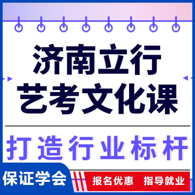 
艺考生文化课补习机构

价格