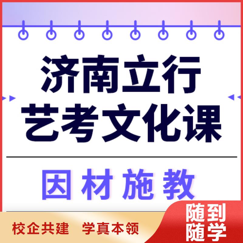 县
艺考文化课补习谁家好？
