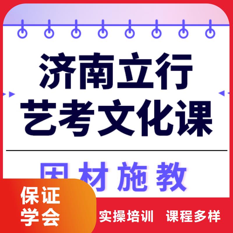 县
艺考生文化课补习机构

价格