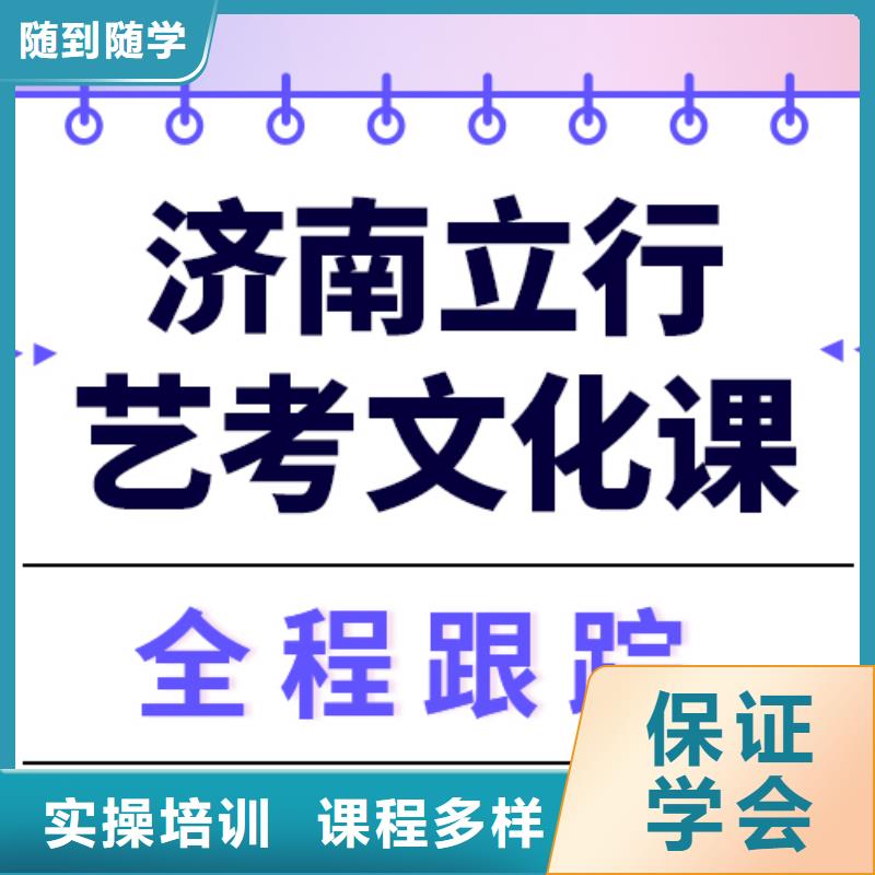 县艺考生文化课冲刺学校
一年多少钱