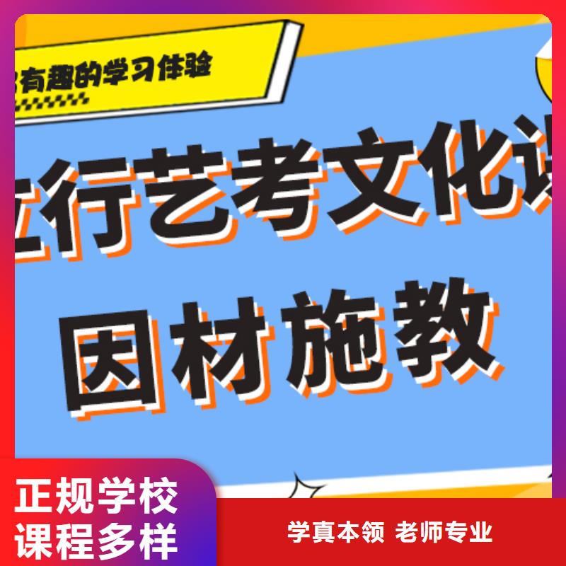 艺考生文化课冲刺

一年多少钱