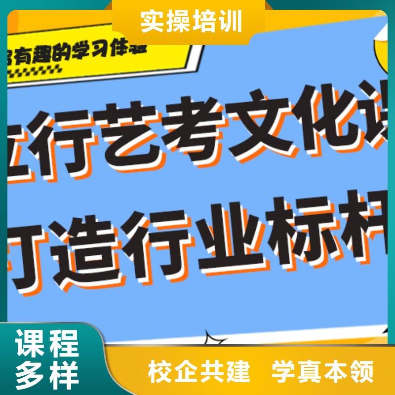 县
艺考文化课补习
有哪些？