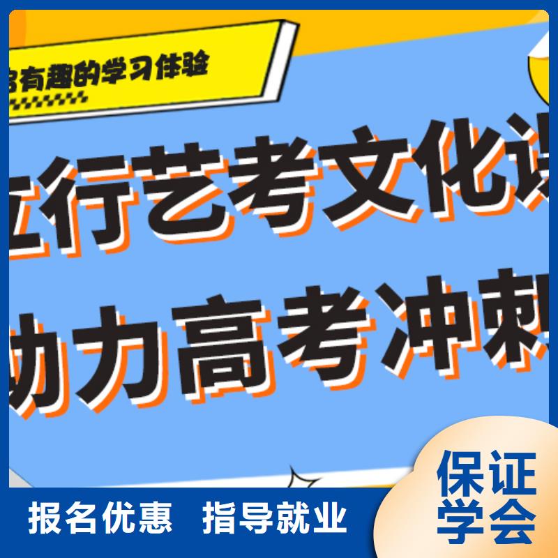 艺考生文化课补习提分快吗？