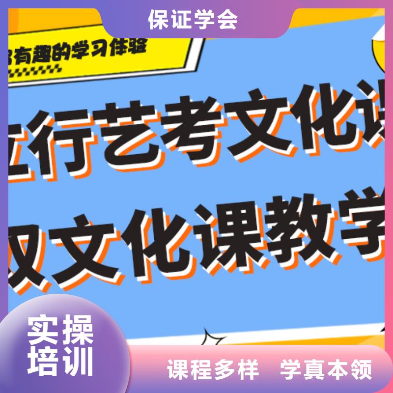 艺考生文化课补习学校
排名
