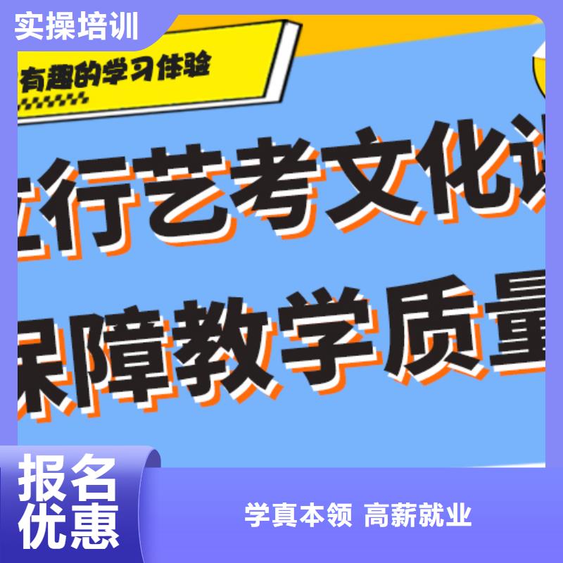 艺考生文化课补习学校排行
学费
学费高吗？
