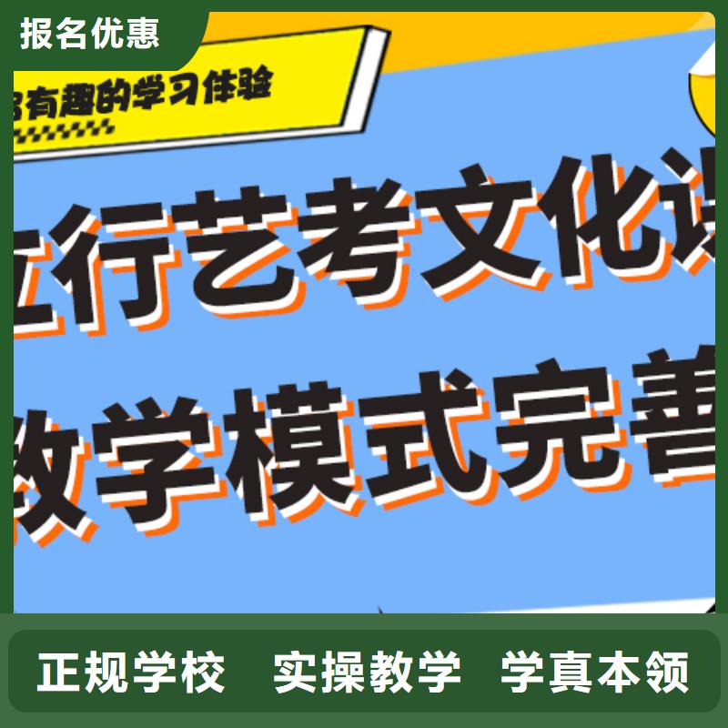 县
艺考文化课补习谁家好？
