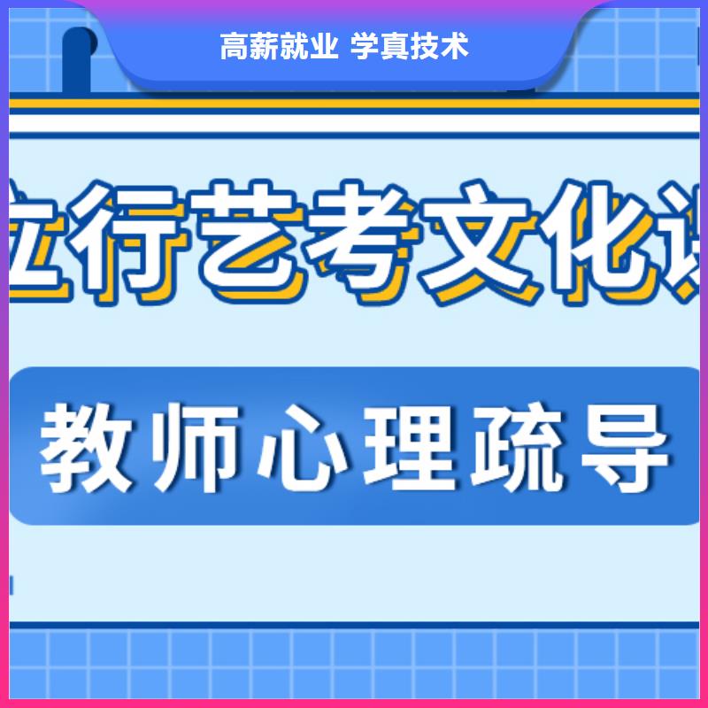 艺考生文化课补习学校排行
学费
学费高吗？
