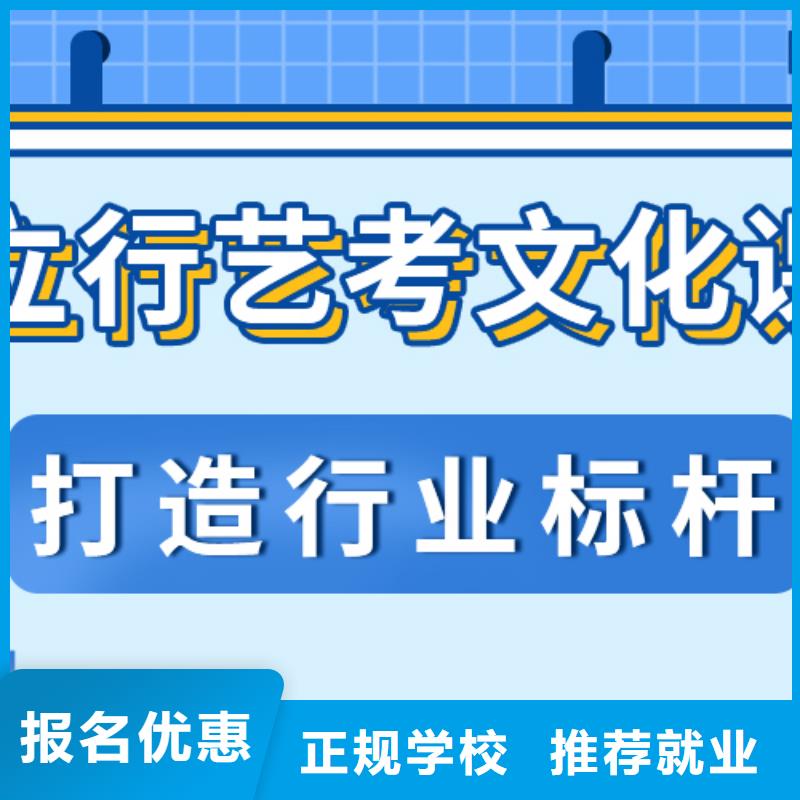 县艺考生文化课冲刺学校
一年多少钱