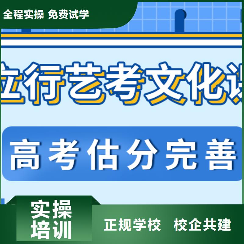 县艺考生文化课冲刺班

价格