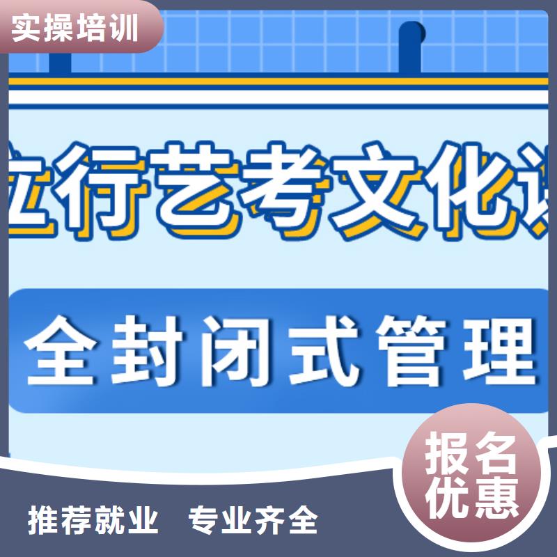 县艺考生文化课冲刺班
谁家好？
