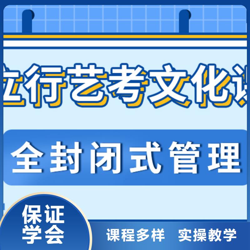 县艺考生文化课补习怎么样？