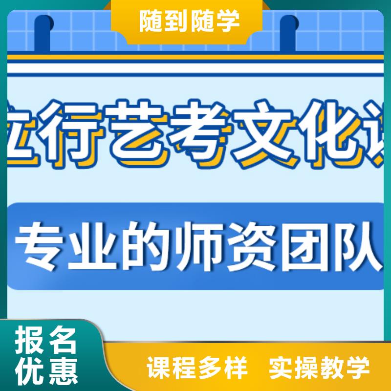 艺考文化课冲刺学校

有哪些？