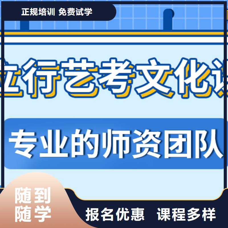 县
艺考生文化课补习机构

价格