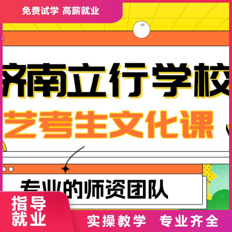 县艺考生文化课冲刺学校
一年多少钱