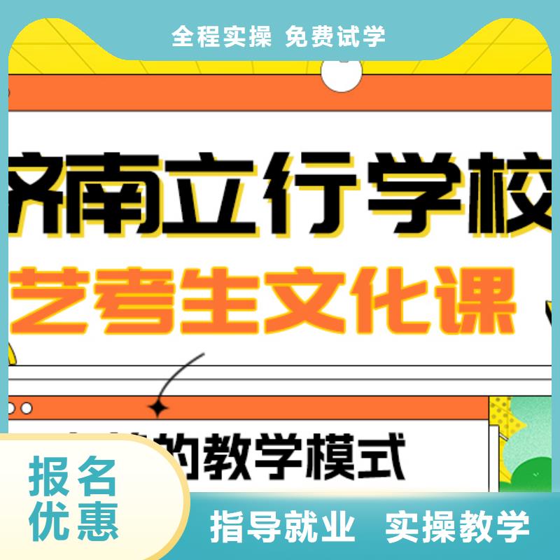 县
艺考生文化课补习机构

价格