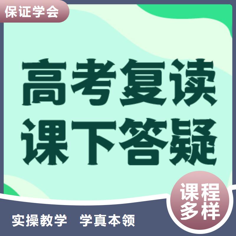 县高考复读学校能提多少分？