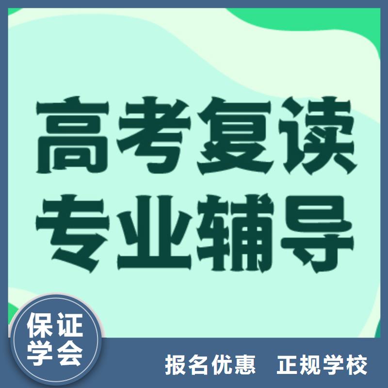 县高考复读班多少钱？