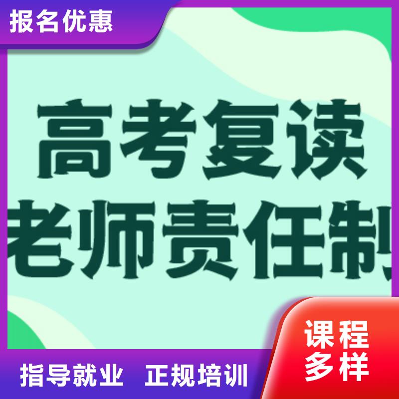 县高考复读补习班多少钱？